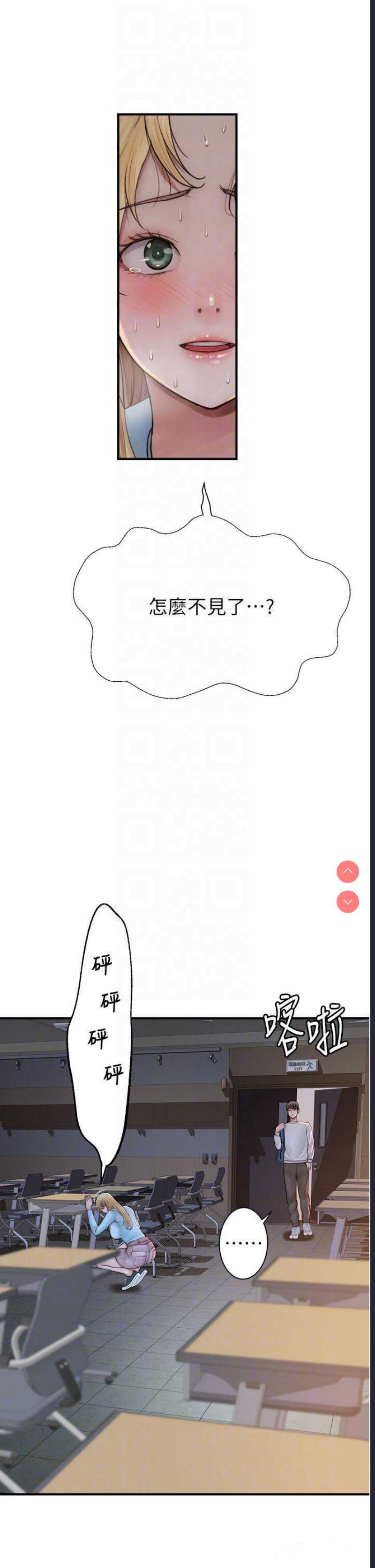 继母的香味