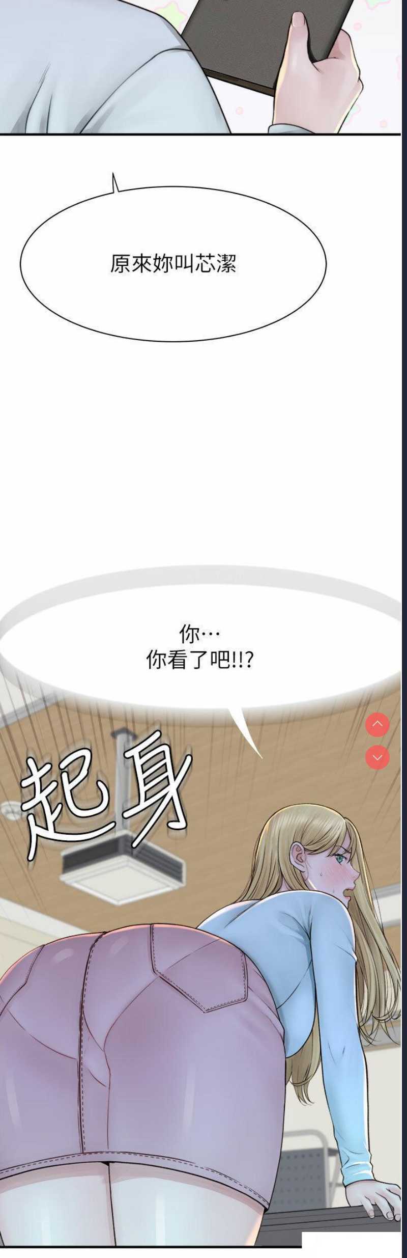 继母的香味