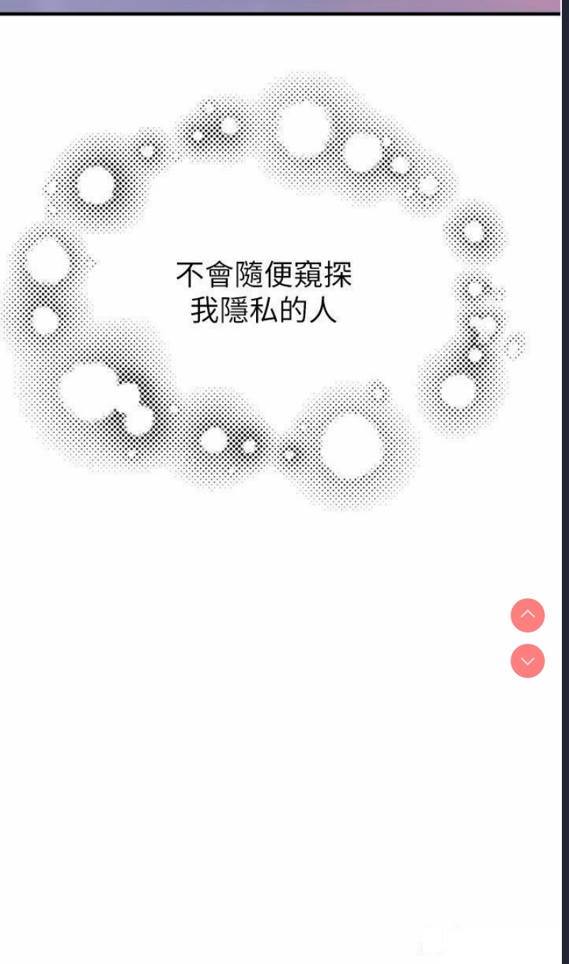 继母的香味