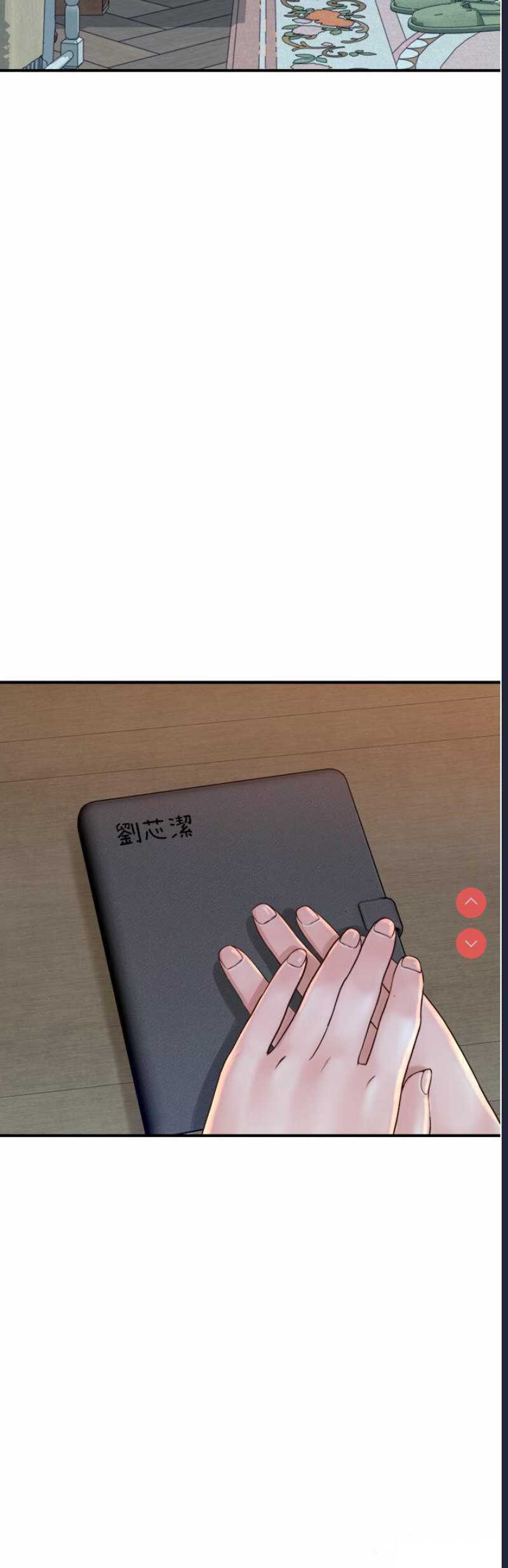 继母的香味