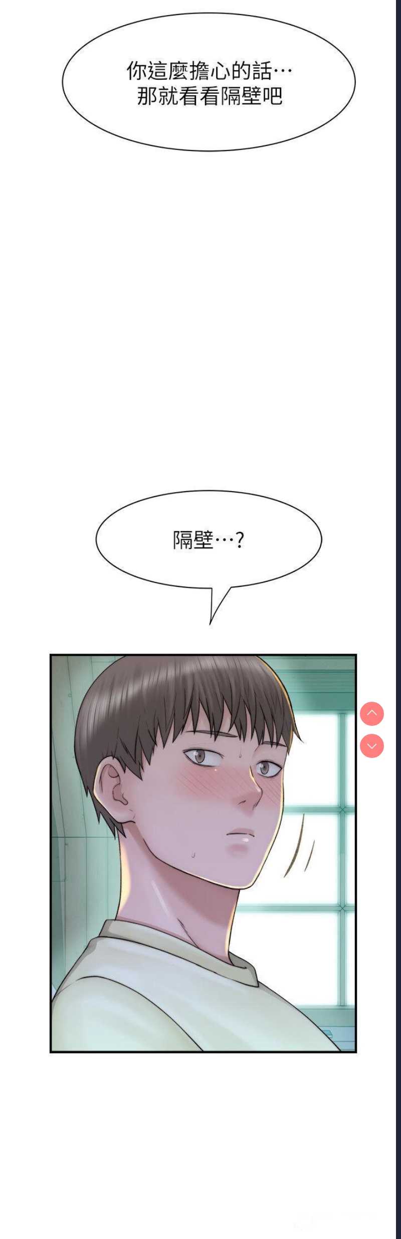 继母的香味