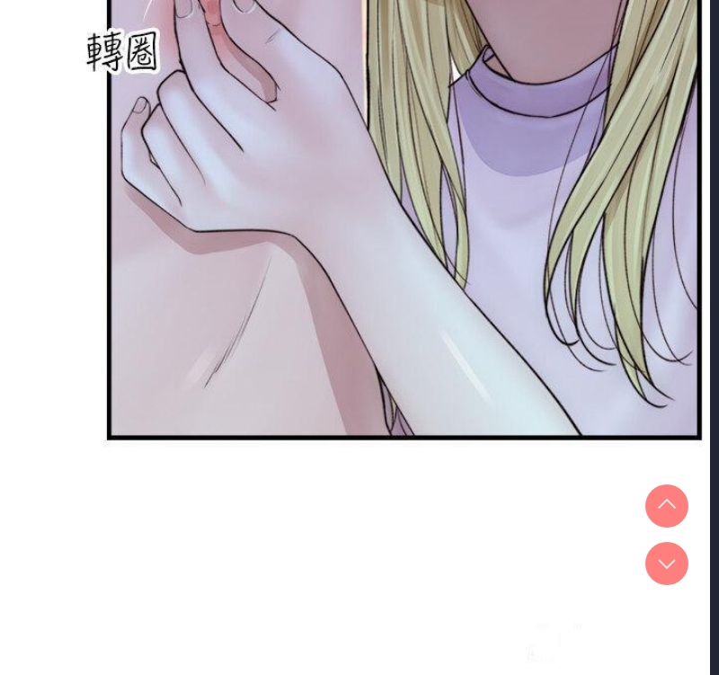 继母的香味