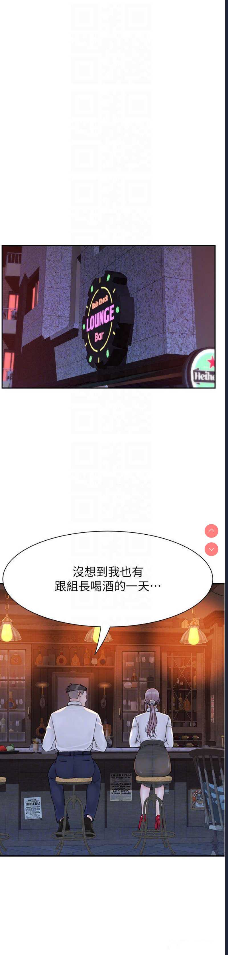 继母的香味