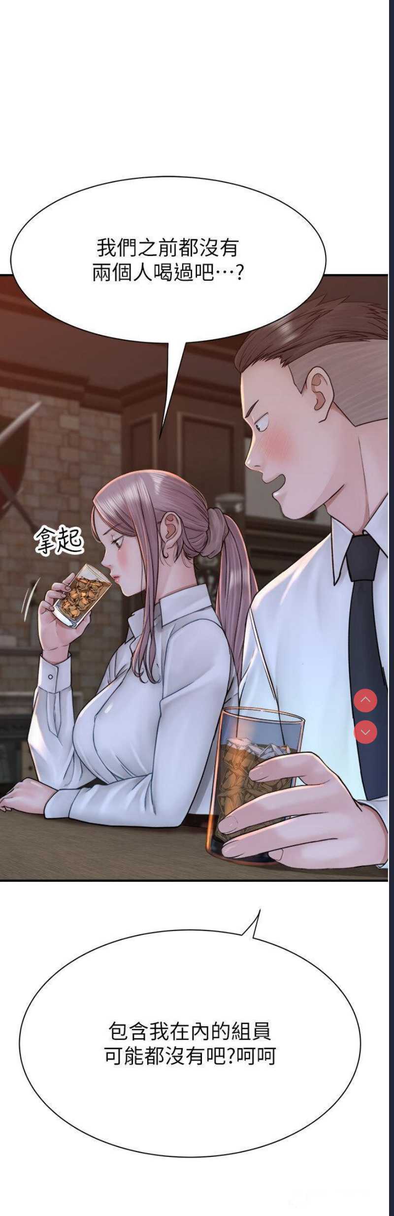 继母的香味