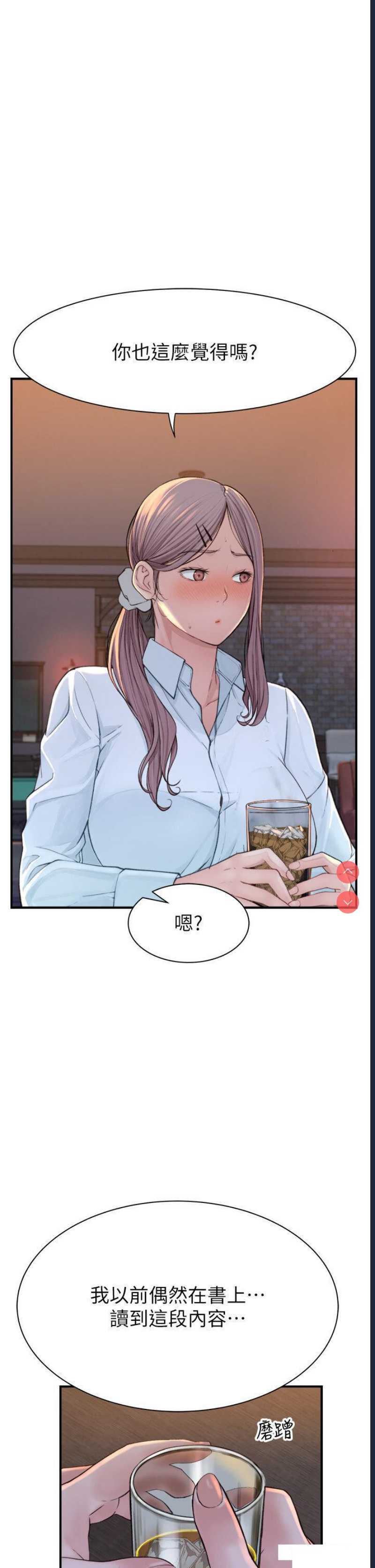 继母的香味