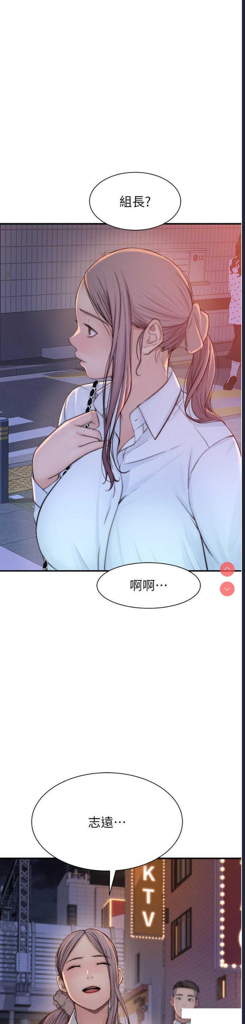 继母的香味