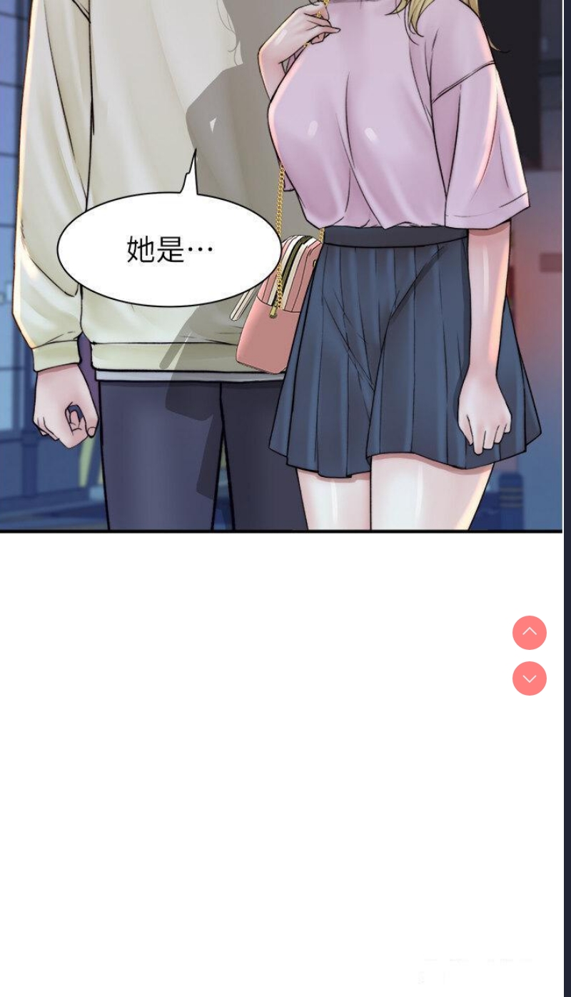 继母的香味