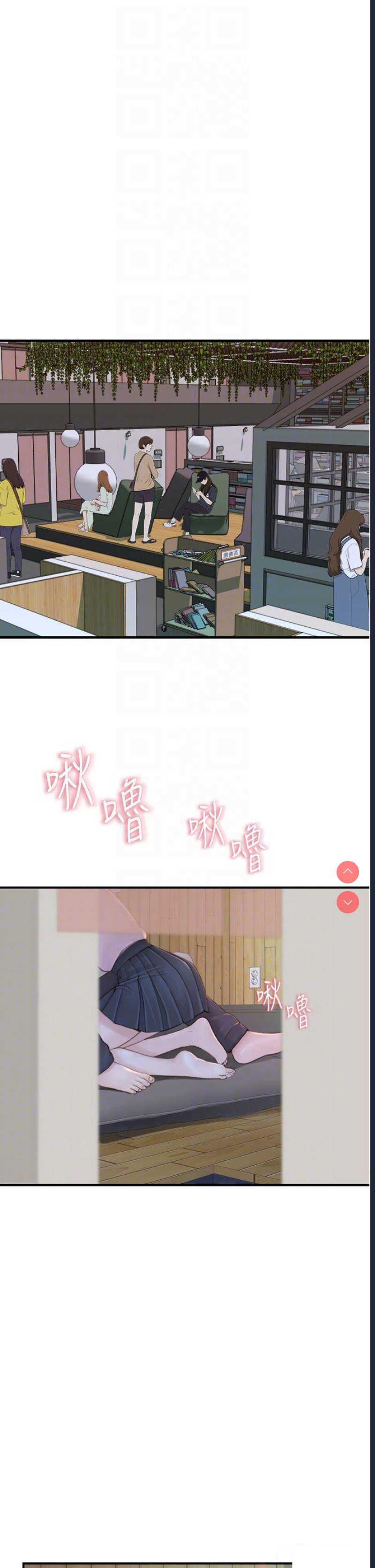 继母的香味