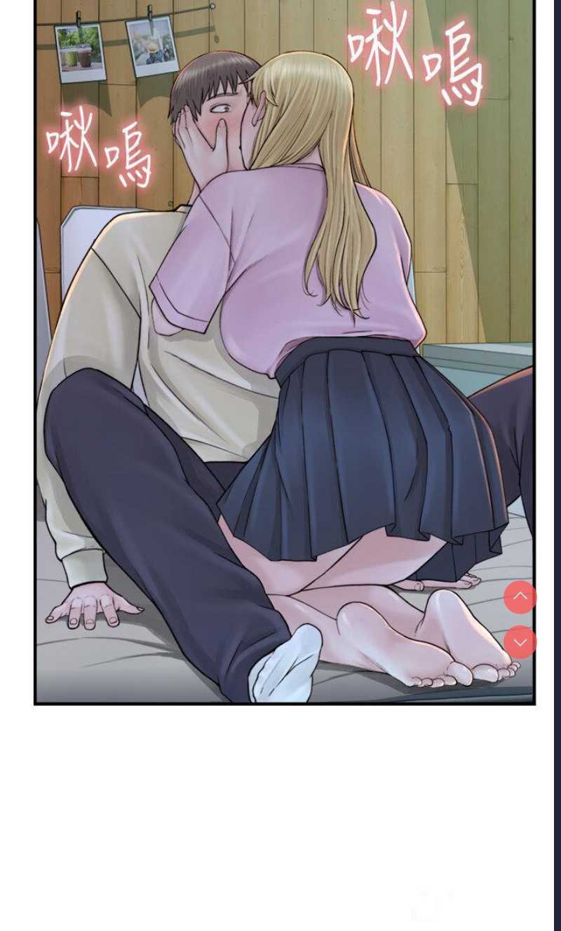 继母的香味