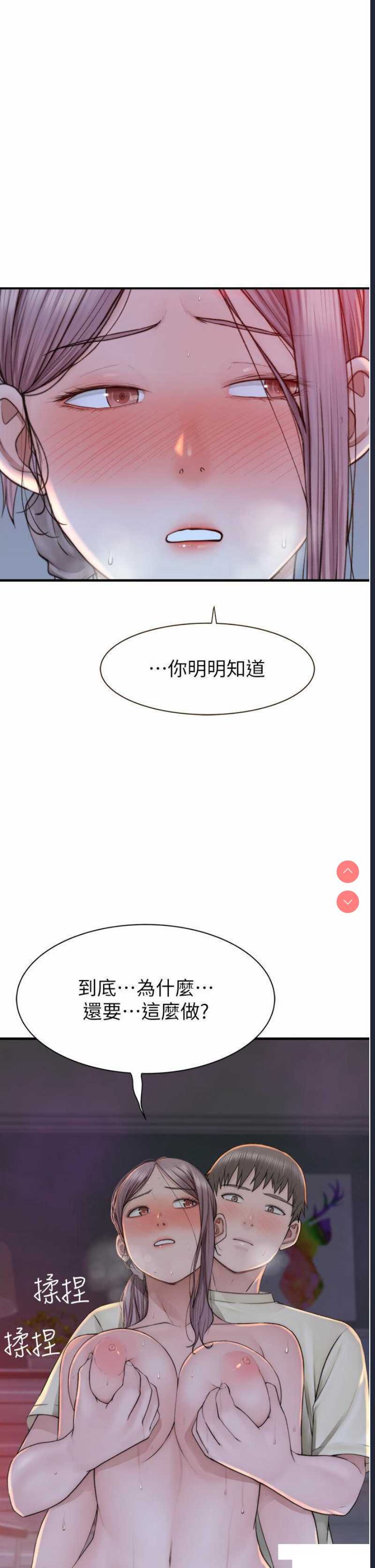 继母的香味