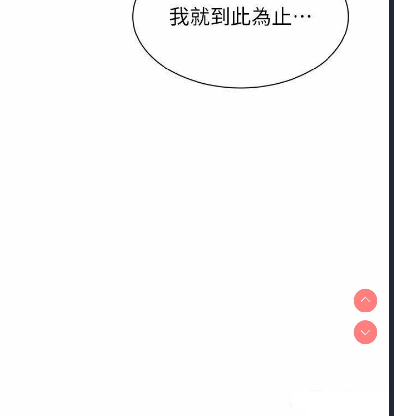 继母的香味