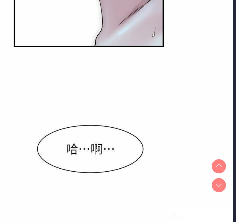 继母的香味
