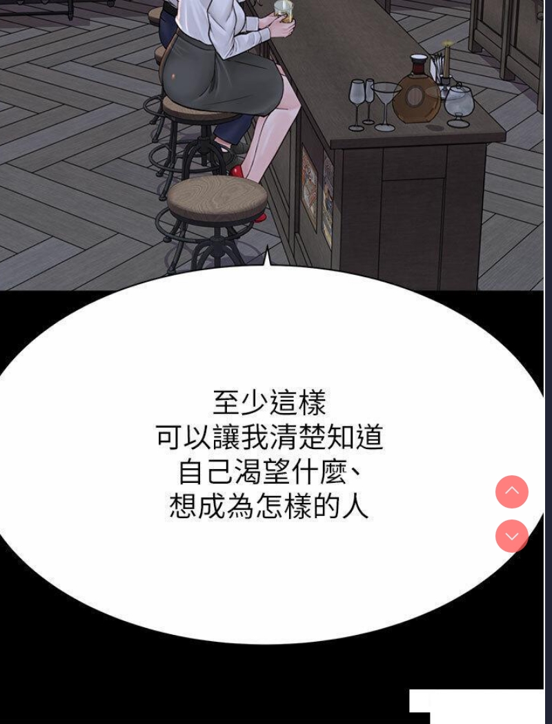 继母的香味