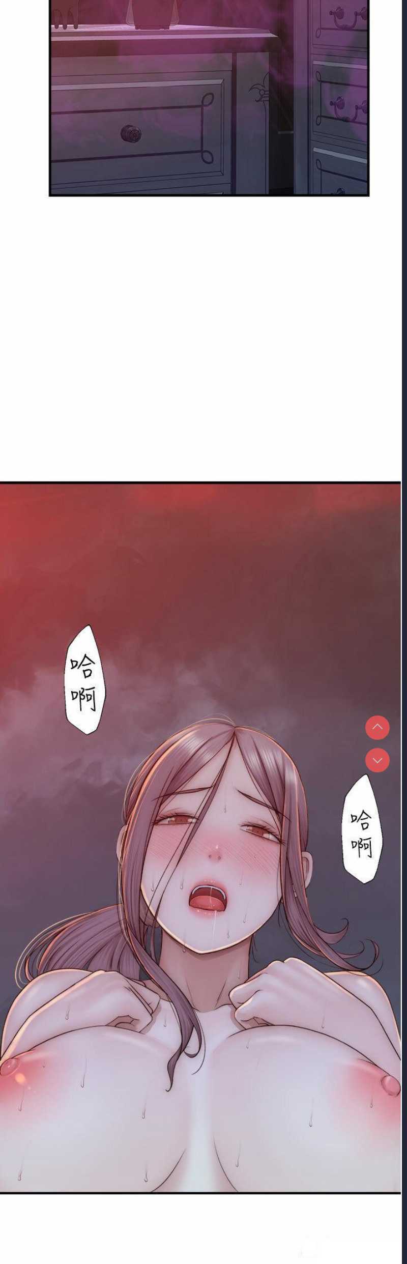 继母的香味