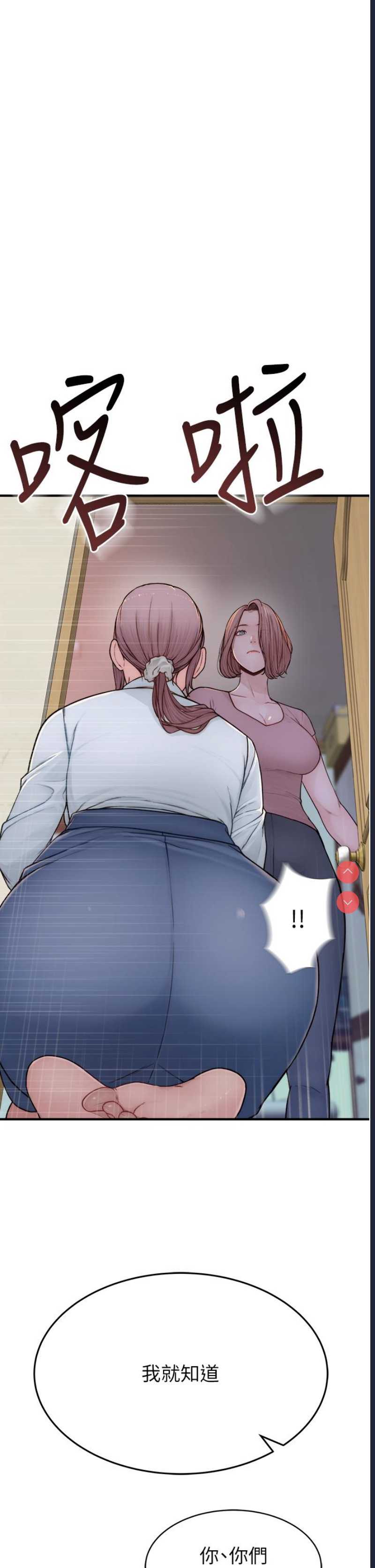 继母的香味