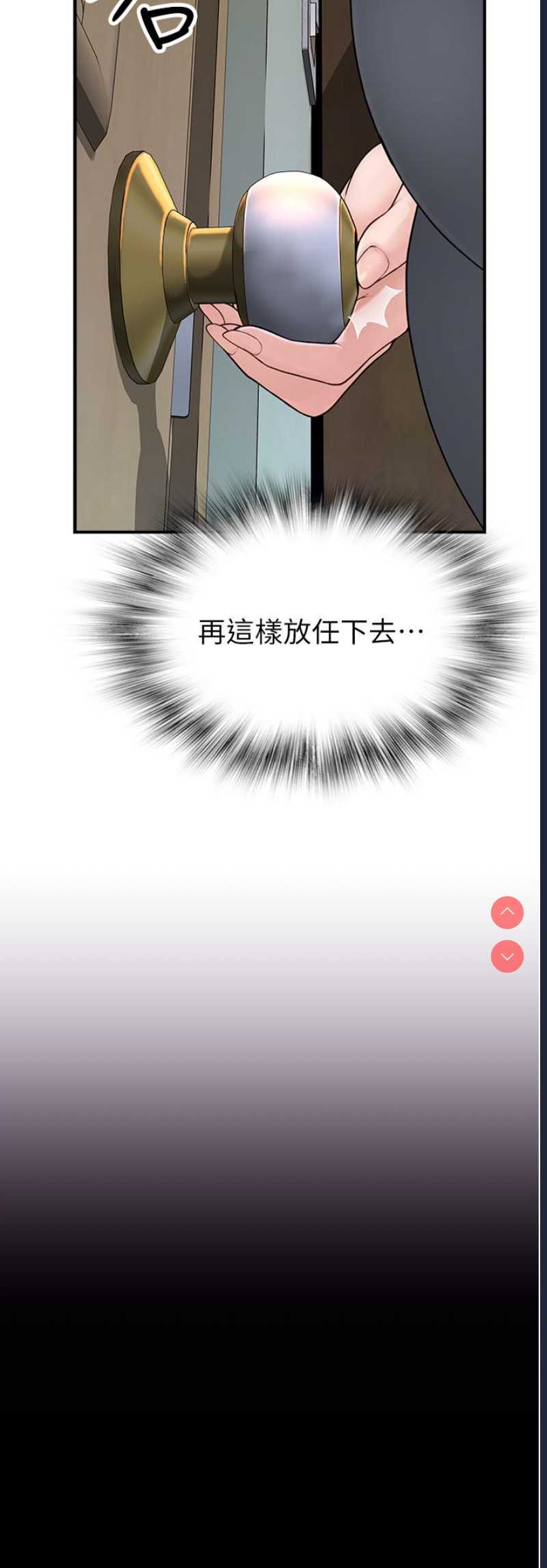 继母的香味