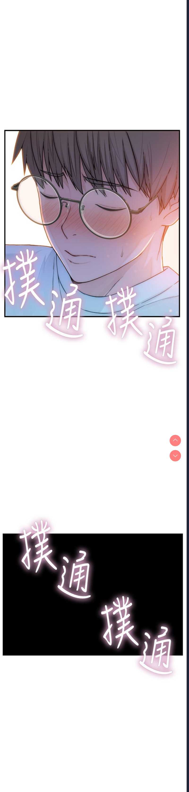 继母的香味