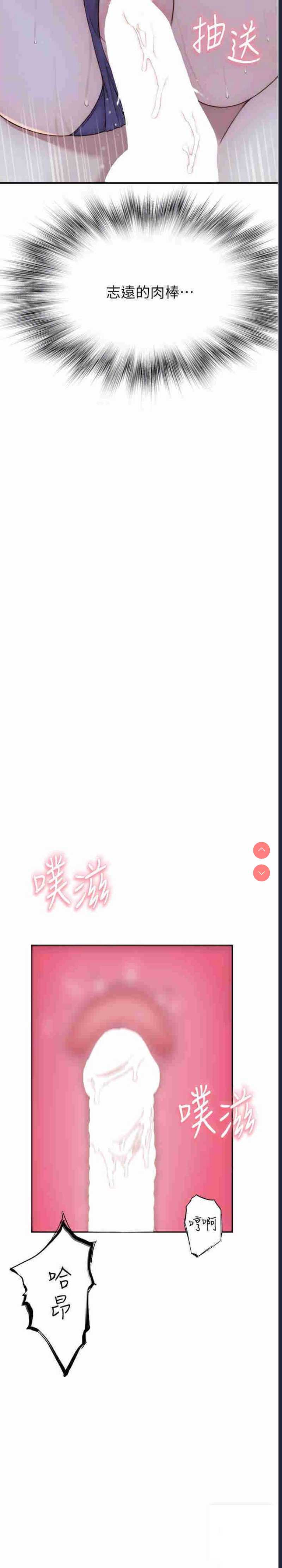 继母的香味