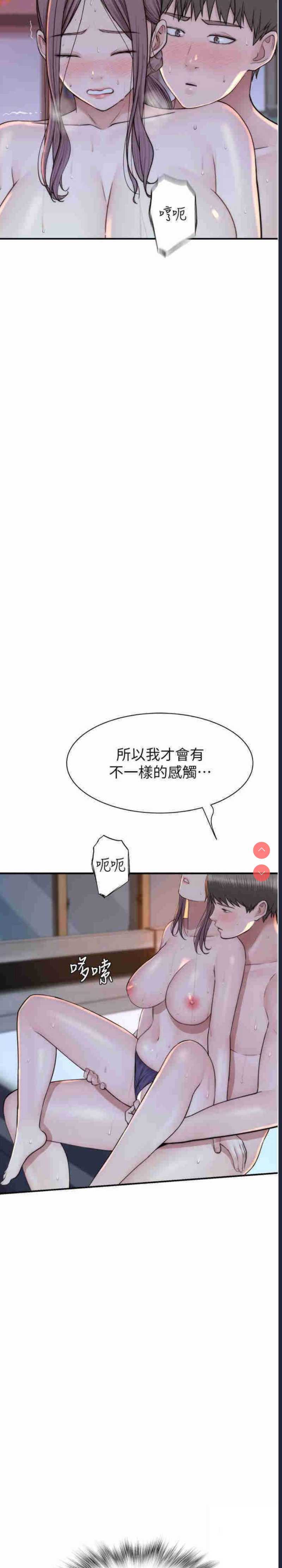 继母的香味