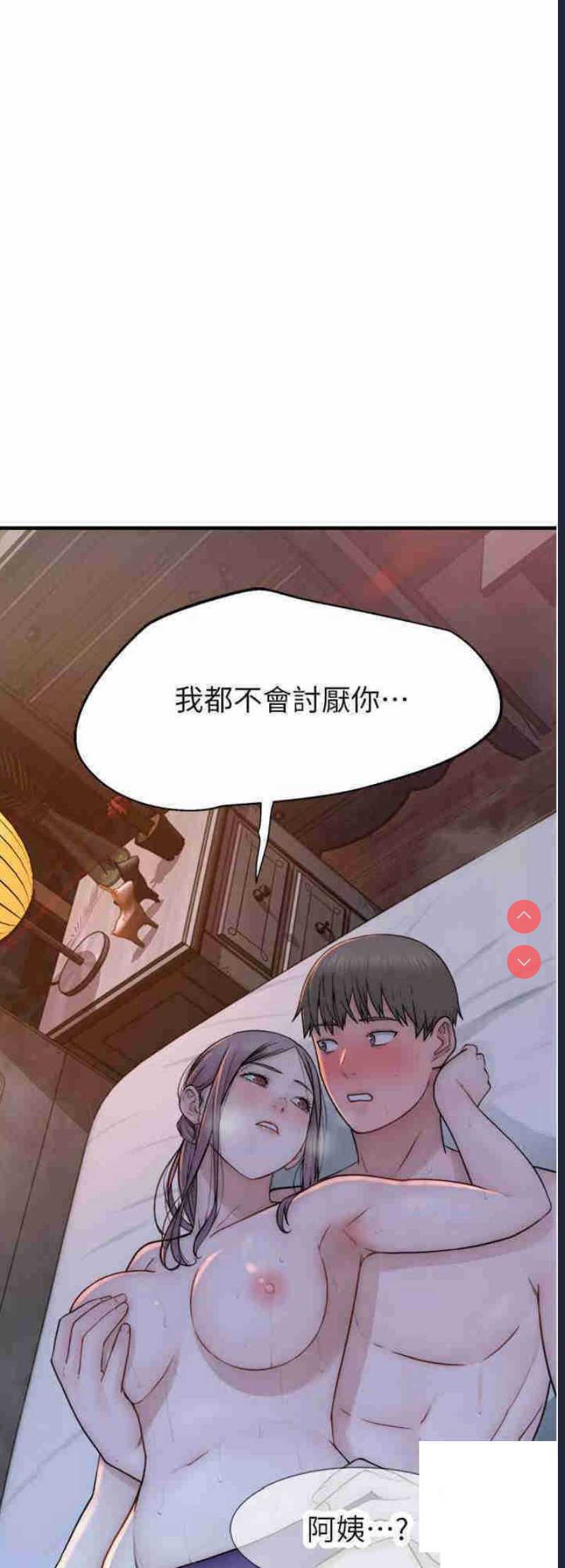 继母的香味