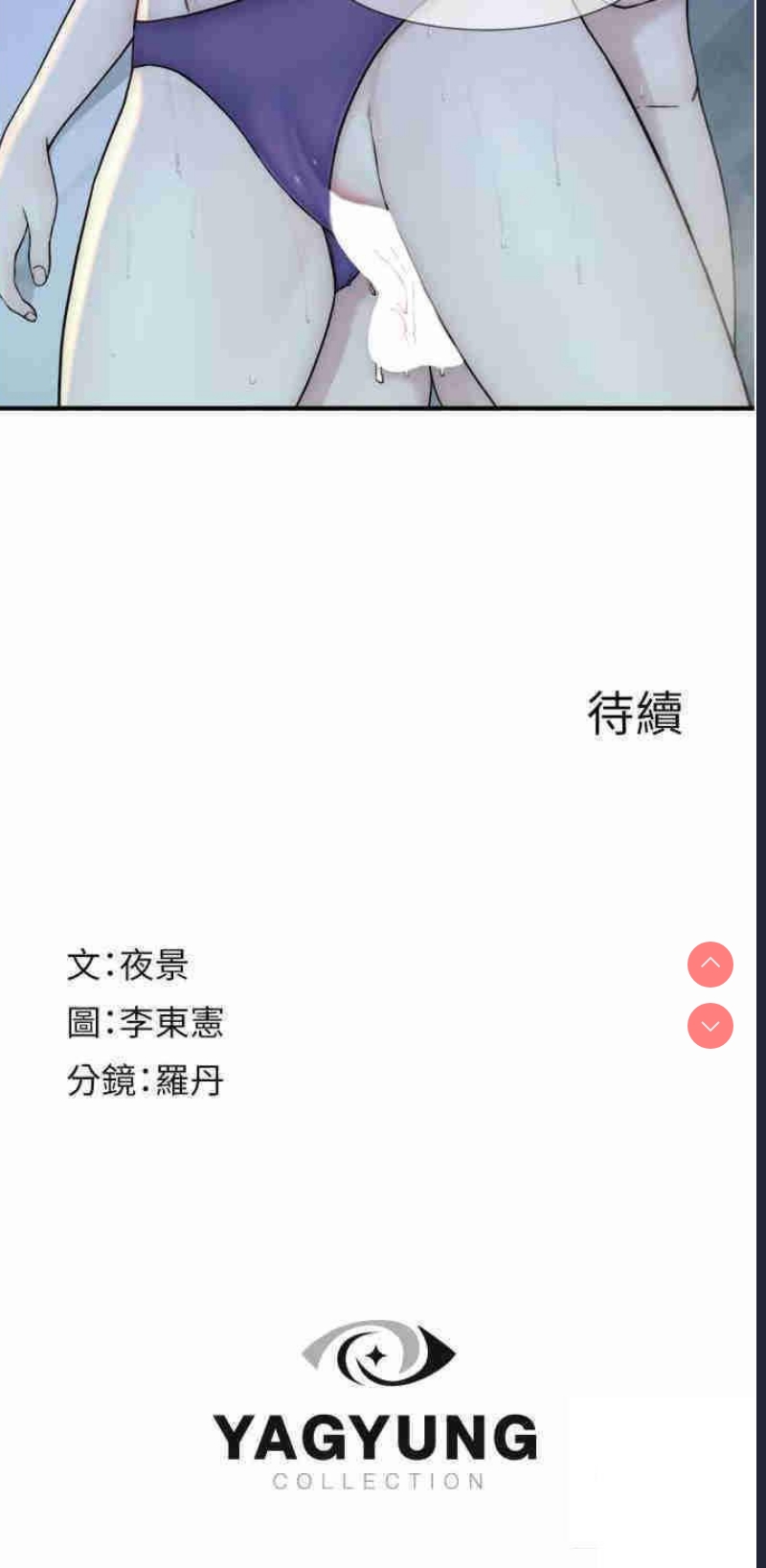 继母的香味