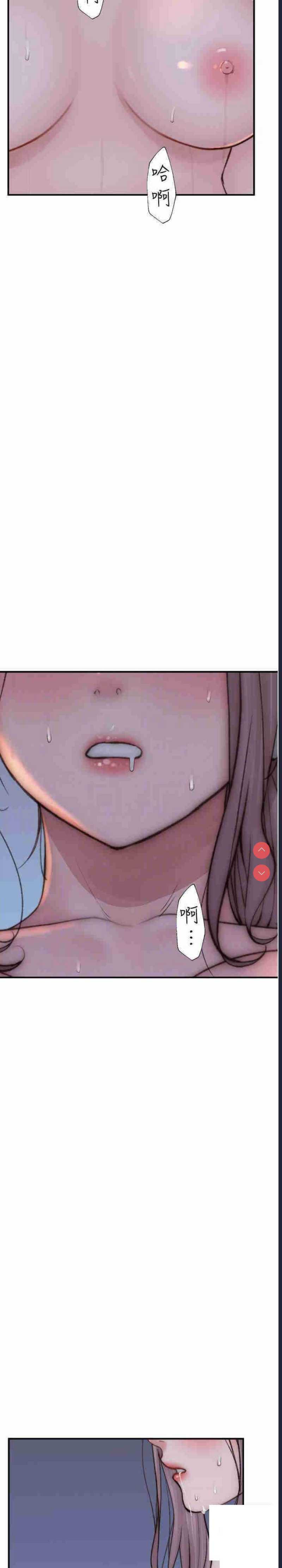 继母的香味