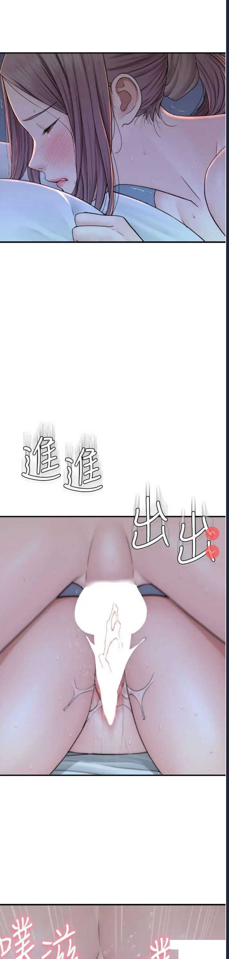 继母的香味