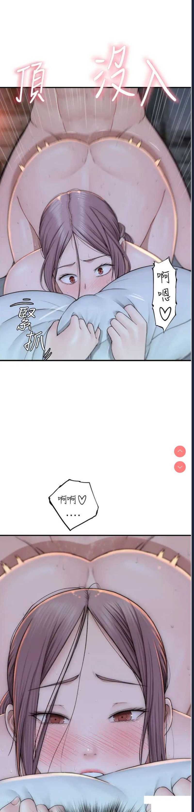 继母的香味