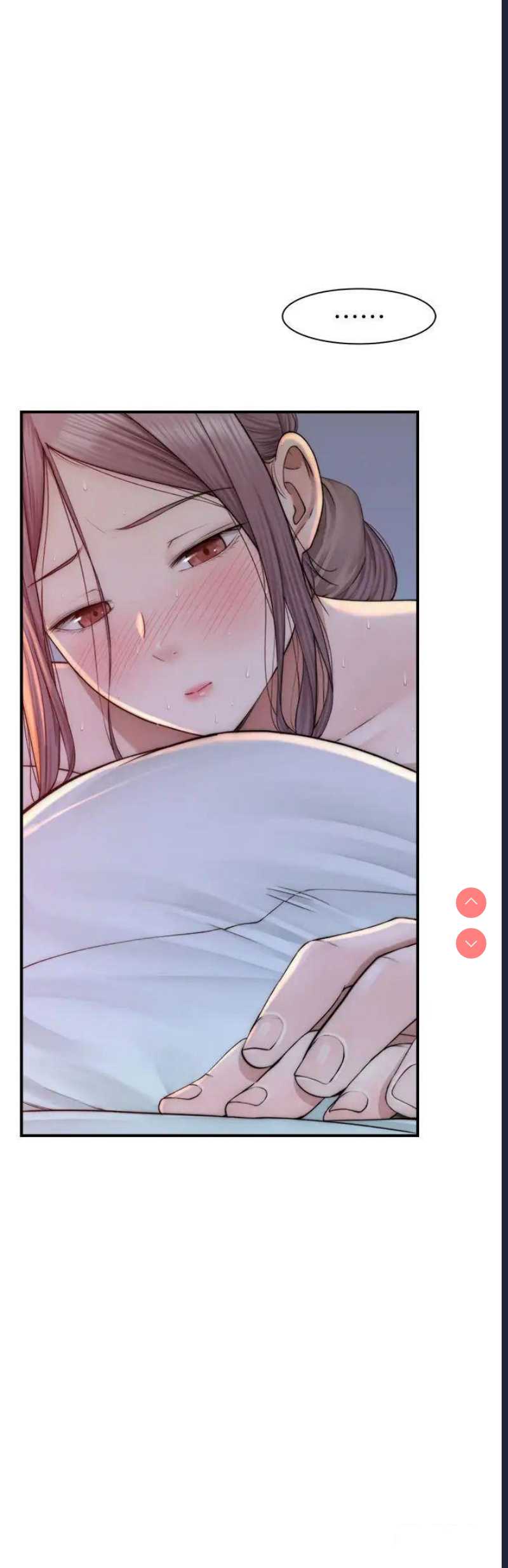 继母的香味