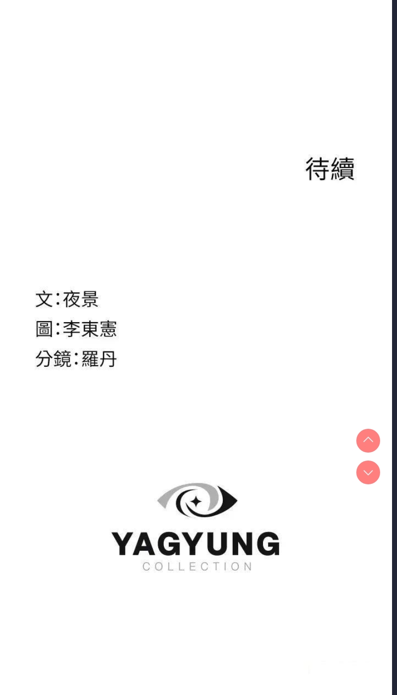 继母的香味