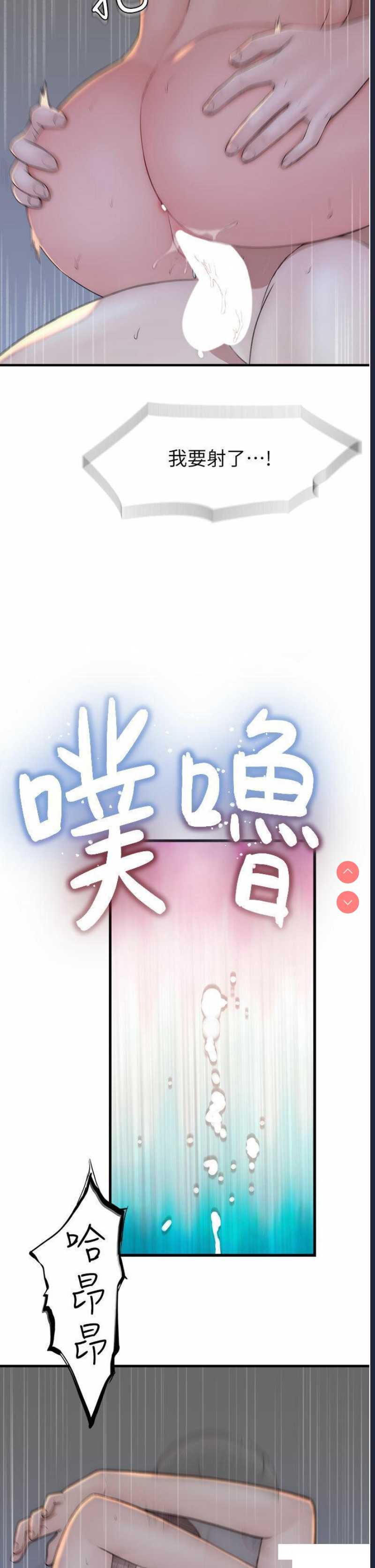 继母的香味