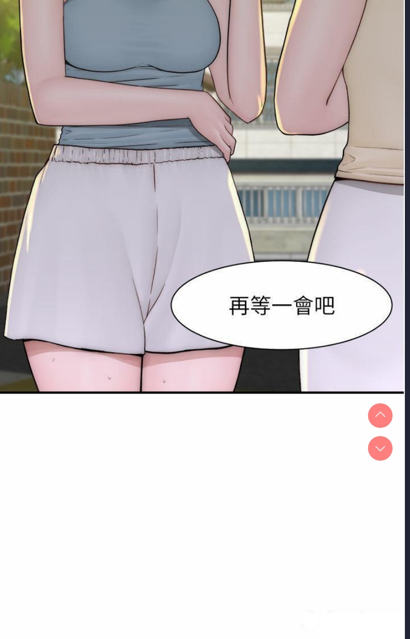 继母的香味