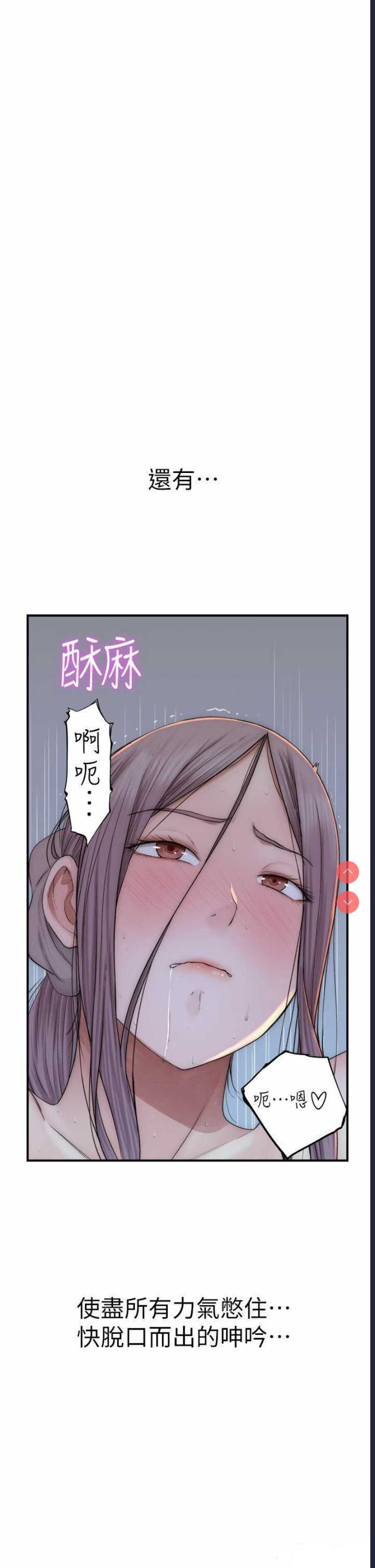继母的香味