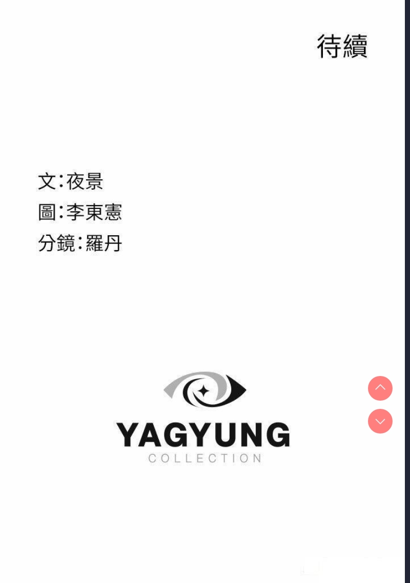 继母的香味