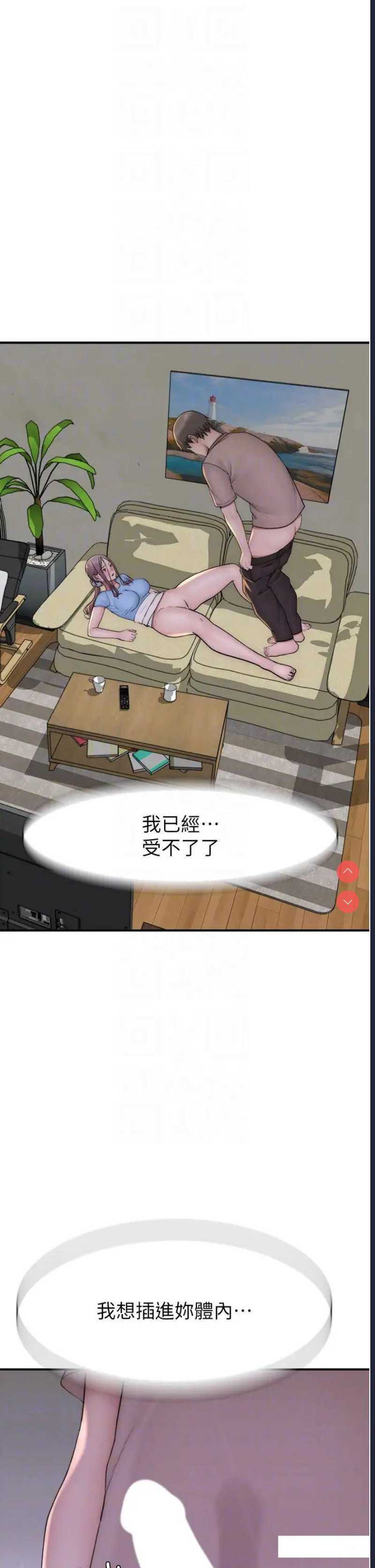 继母的香味