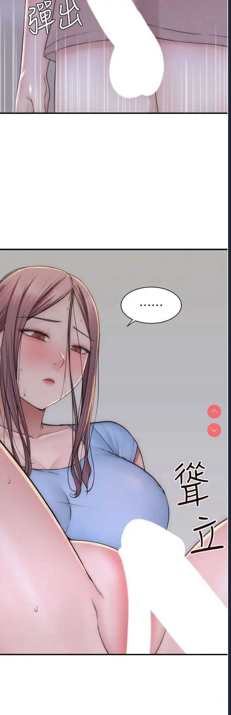 继母的香味