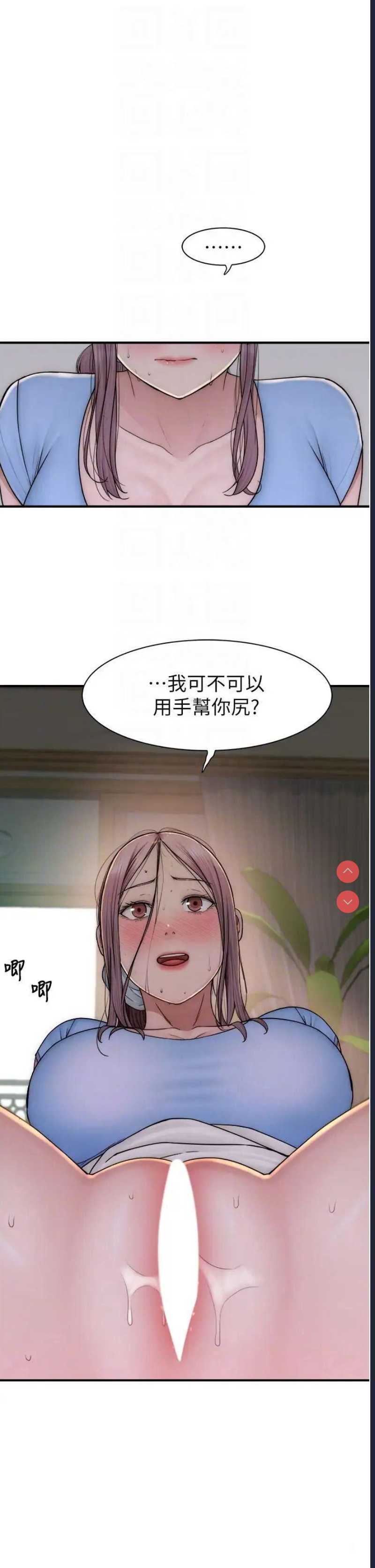继母的香味