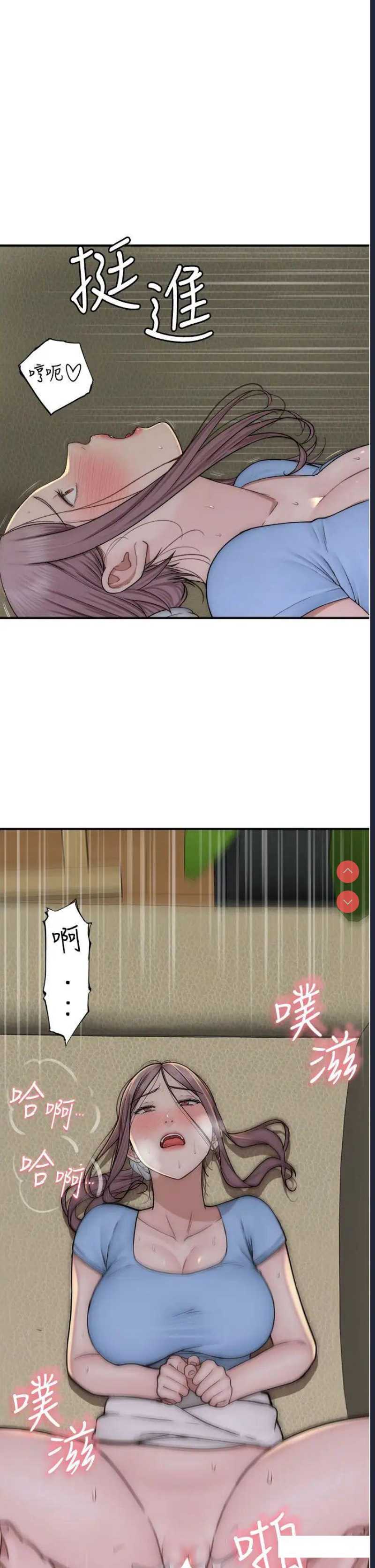 继母的香味