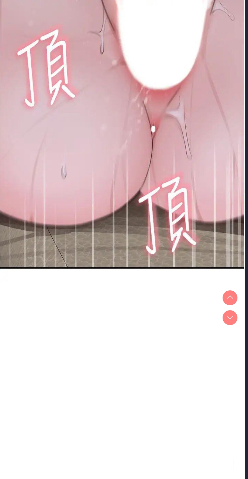 继母的香味