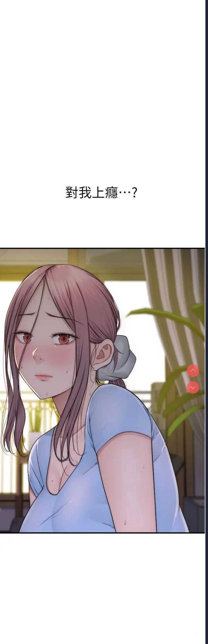 继母的香味