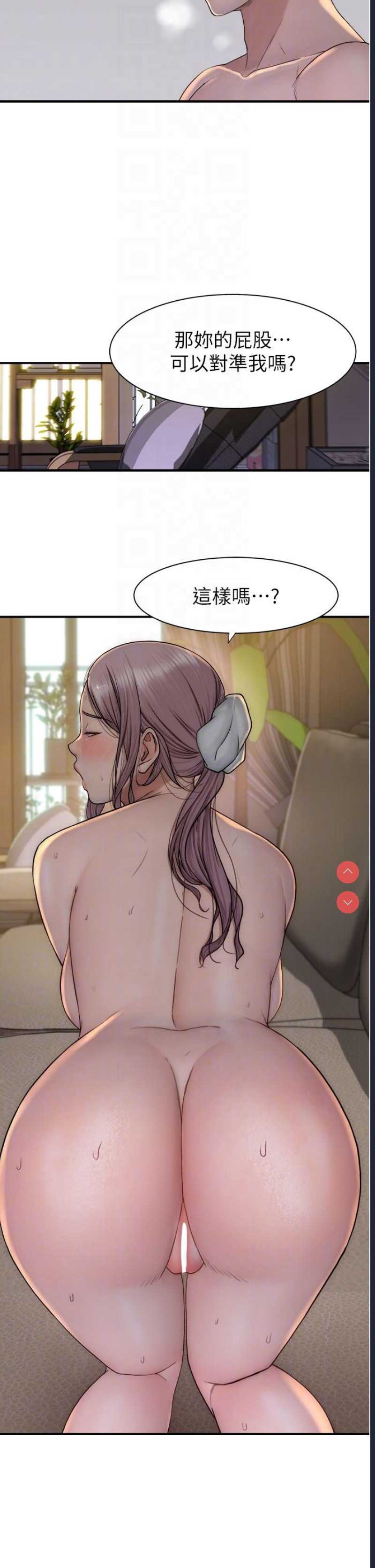 继母的香味