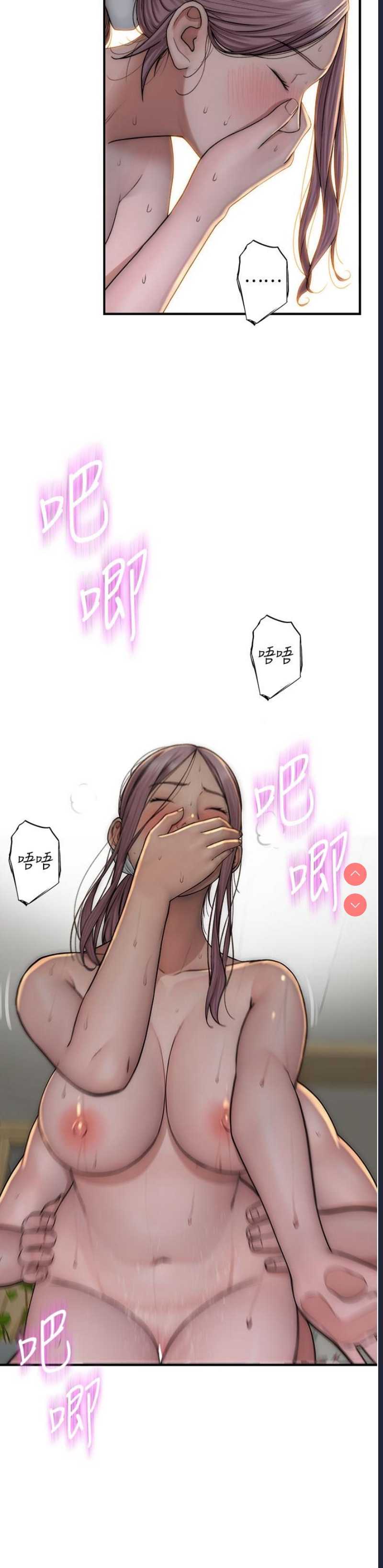 继母的香味