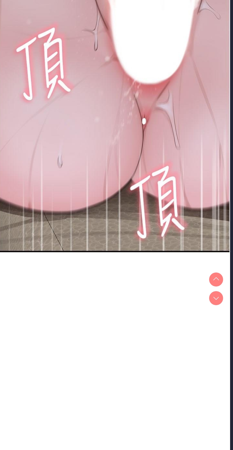 继母的香味