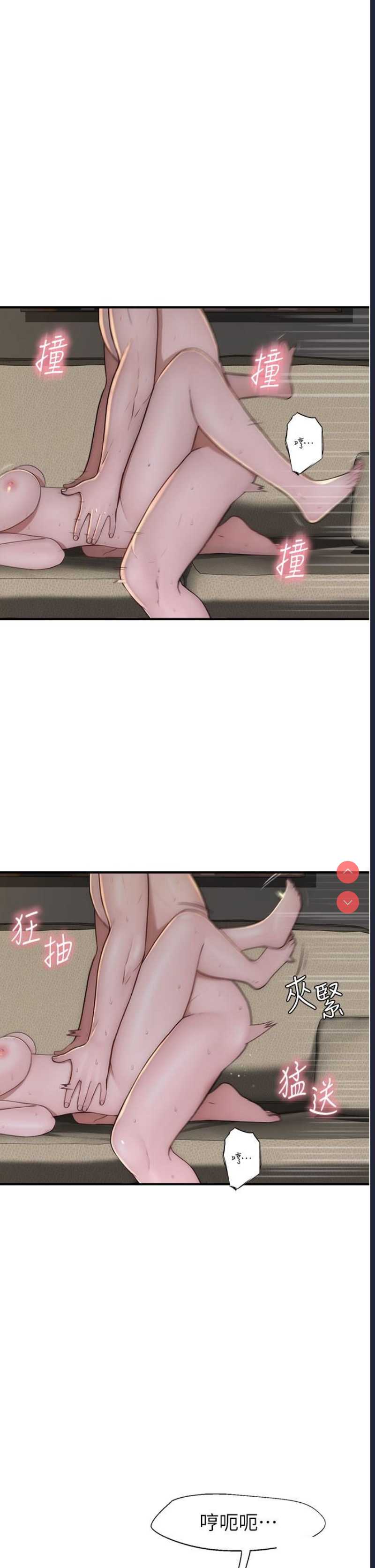 继母的香味