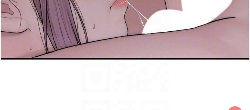 继母的香味