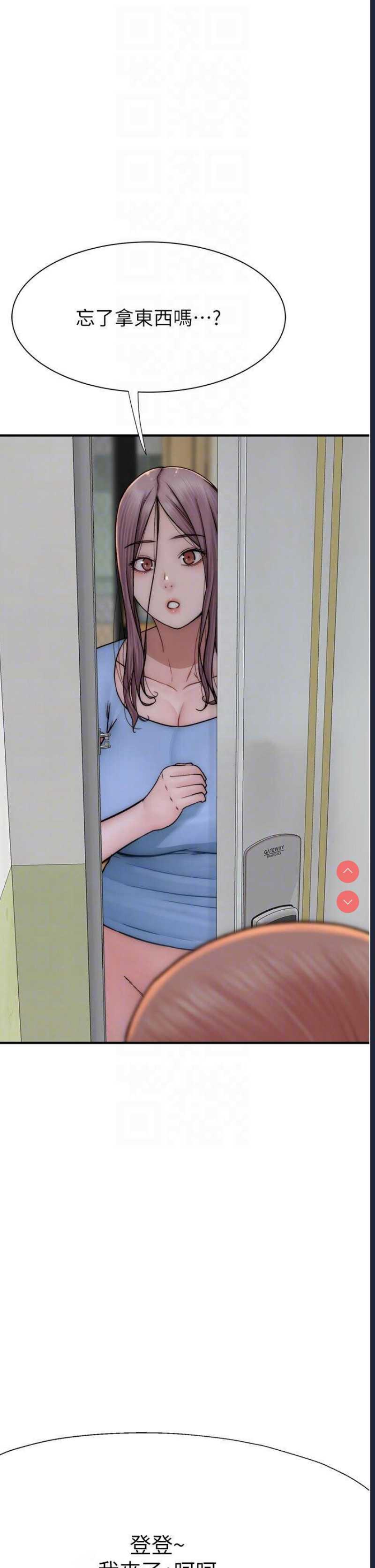 继母的香味