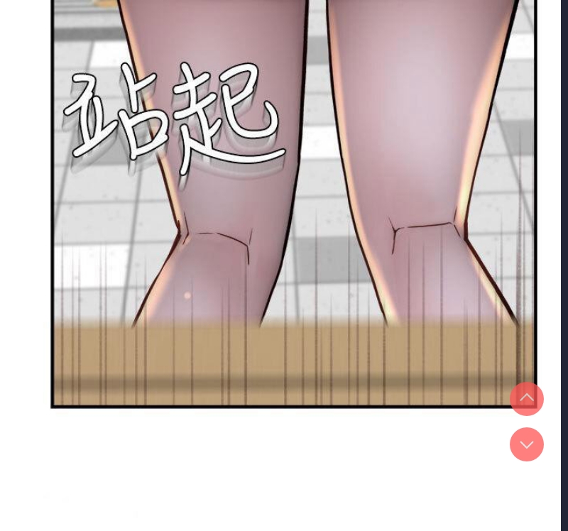 继母的香味