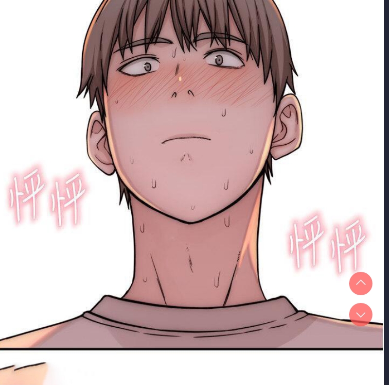 继母的香味