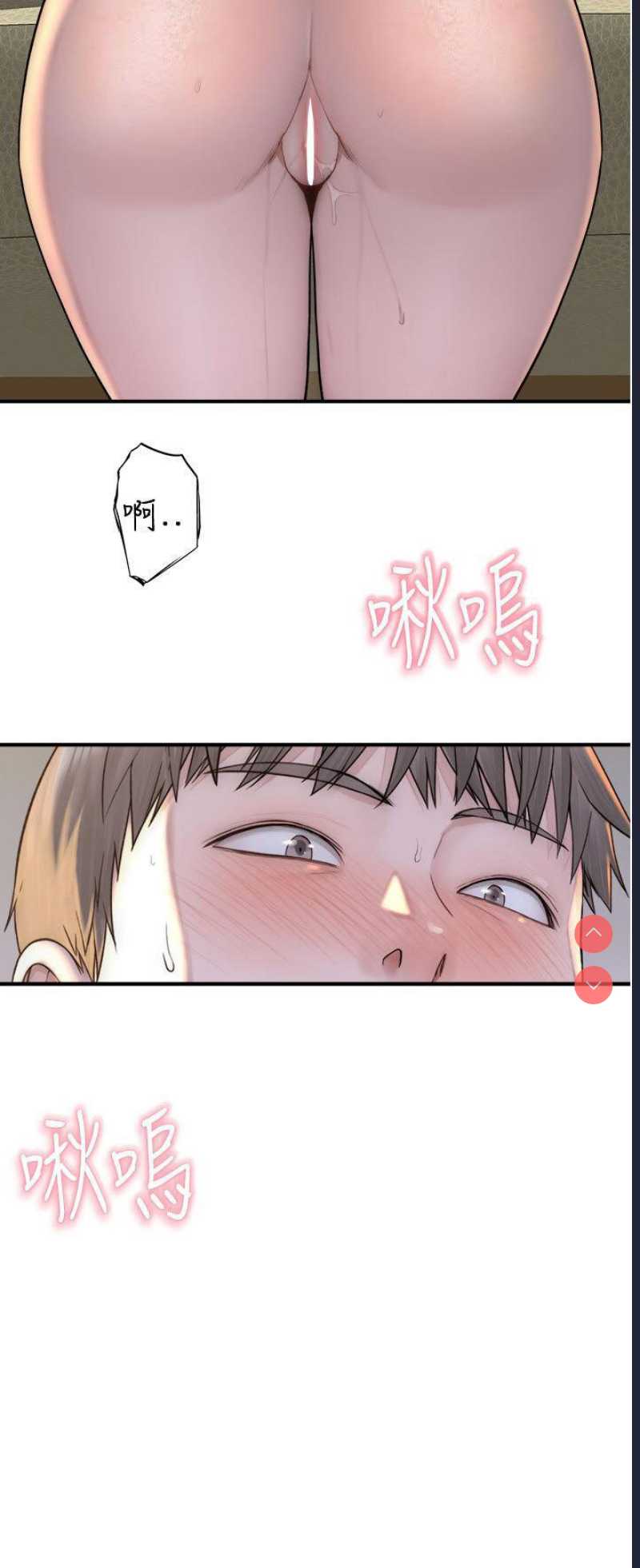 继母的香味