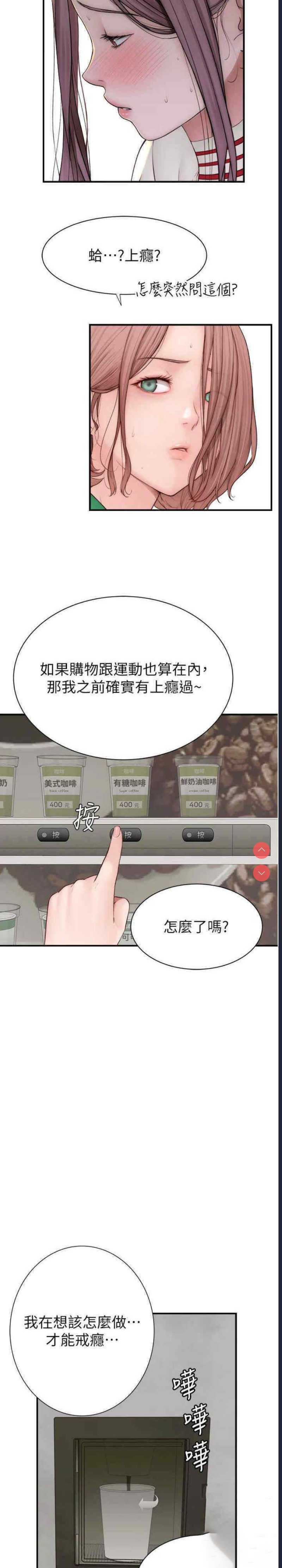 继母的香味